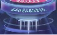 当千年祈福遇上数字未来：南岳衡山元宇宙大典的破界之旅