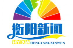 衡阳市荣获全省巩固脱贫成果考核A类市州“三连冠”，谱写脱贫致富新篇章