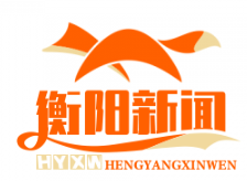 夏明翰故居启用脑机接口设备，神经感知还原烈士就义前情绪波动